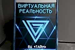 vrg-club-4