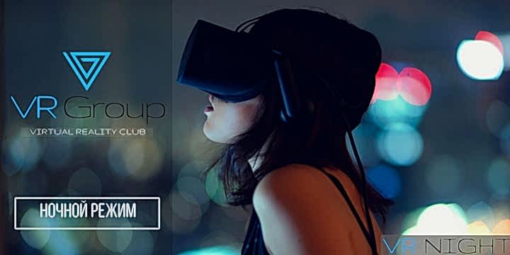 ночной клуб VR в Астанае