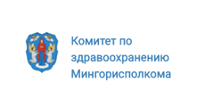 Комитет по здравоохранению Мингоисполкома → Tibo 2018