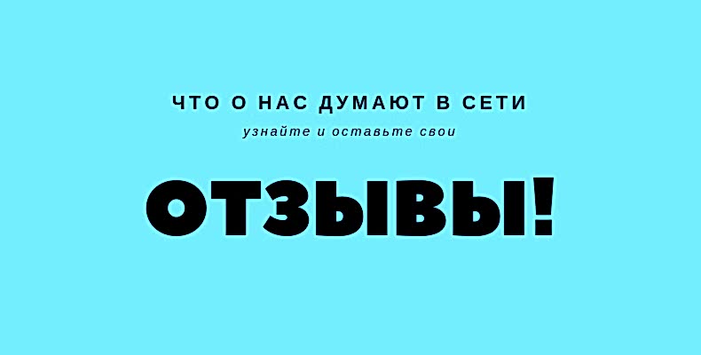 отзывы клуб vrg.by (vr group) Астана