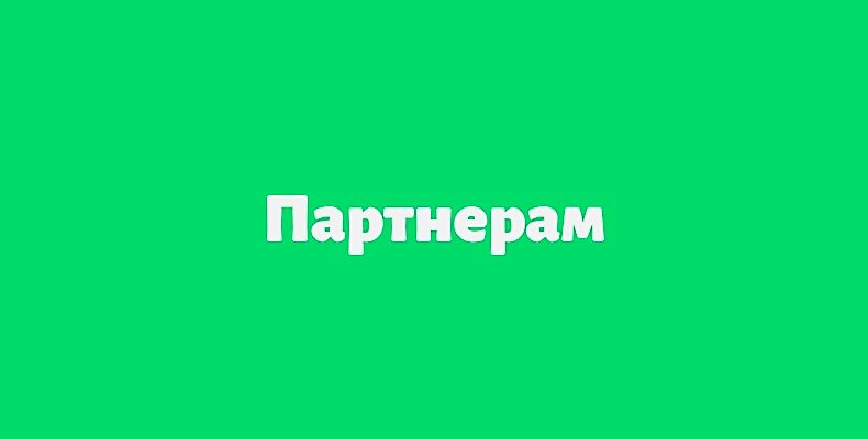 партнерство с клубом виртуальной реальности