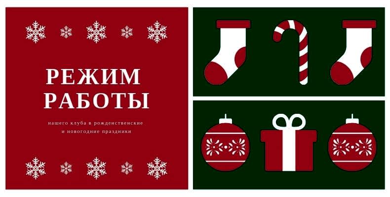 Режим работы vrg.by