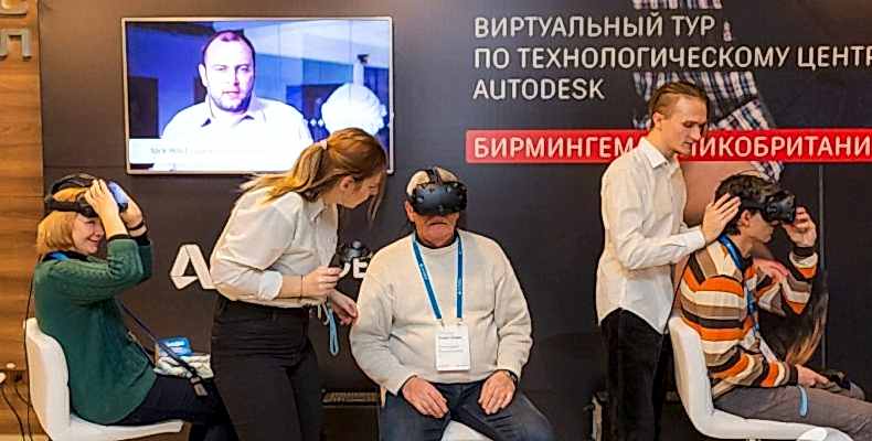 AUTODESK - ВИРТУАЛЬНЫЙ ТУР ПО ТЕХНОЛОГИЧЕСКОМУ ОТДЕЛЕНИЮ (Бирмингем, Англия)