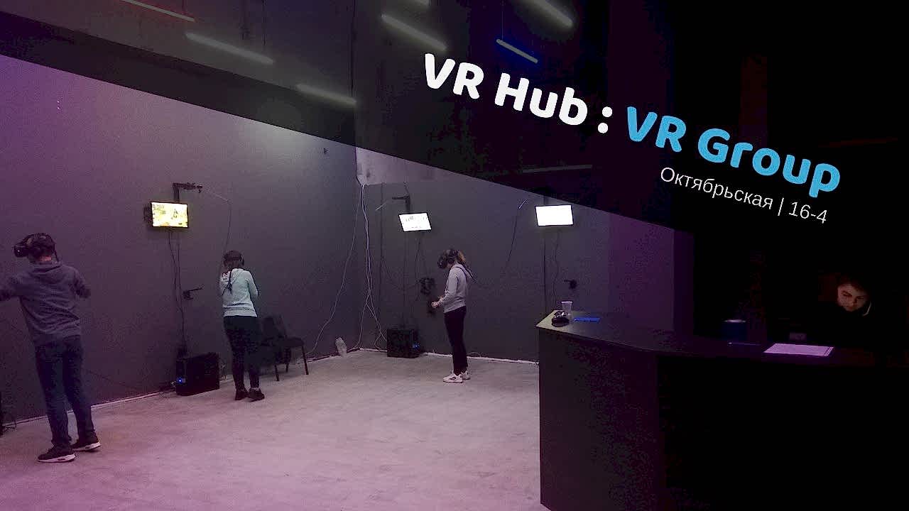 обновленный клуб VR-hub VR Group