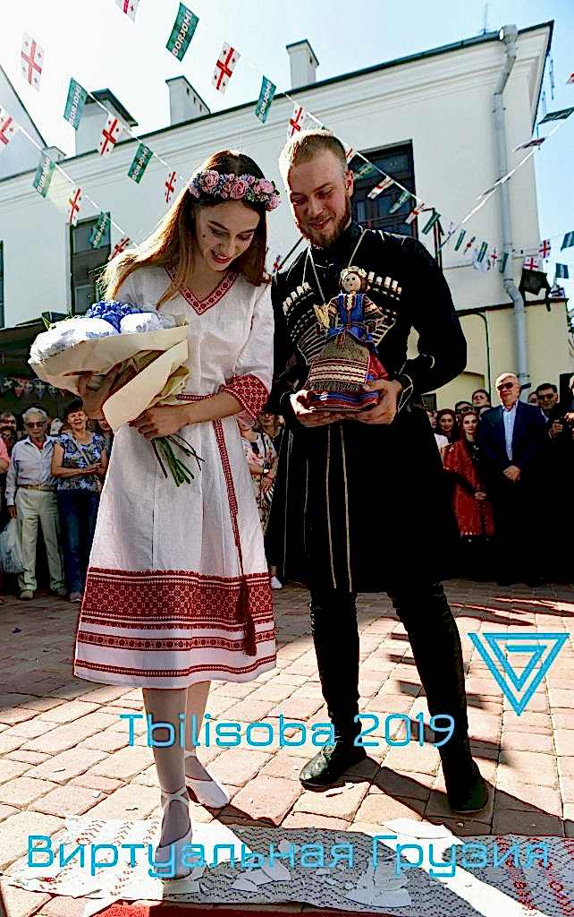 тбилисоба Астана 2019